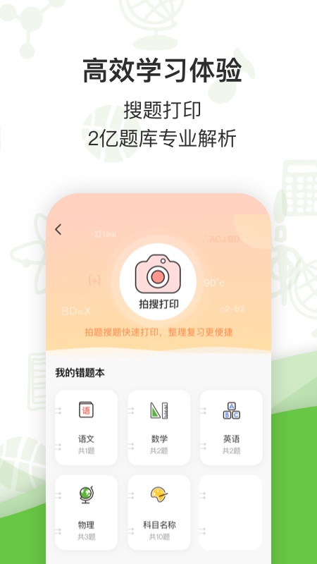 啵哩app最新版