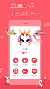 多米音乐app
