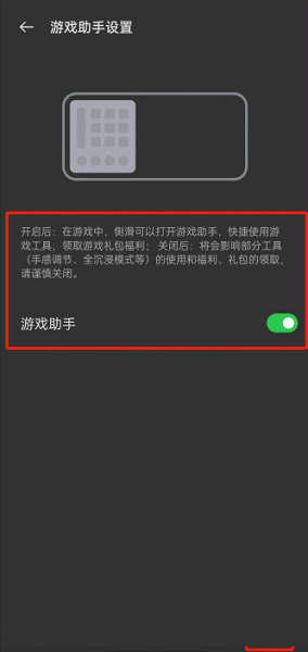 游戏空间app