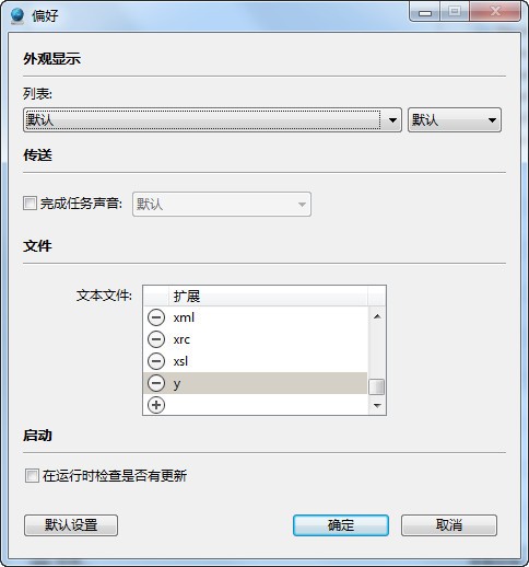 ftpdisk