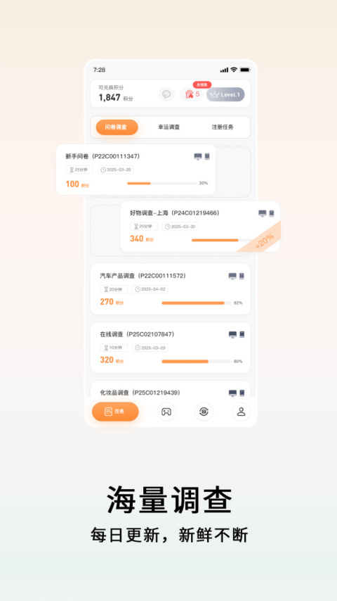 数卷app