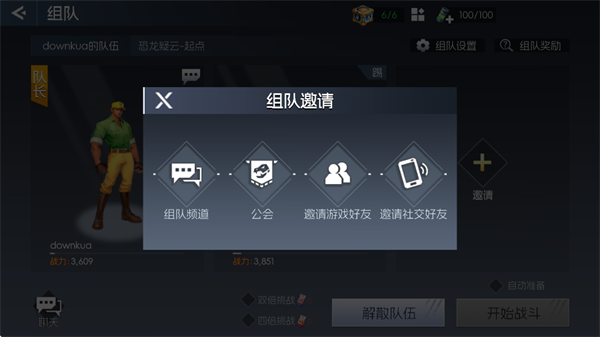 街机恐龙0.1折