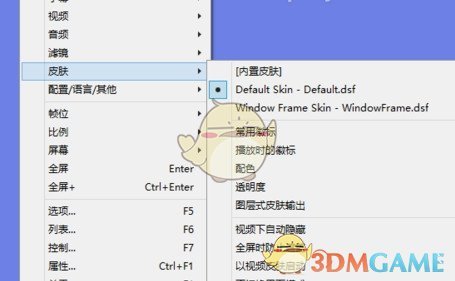 Daum PotPlayer