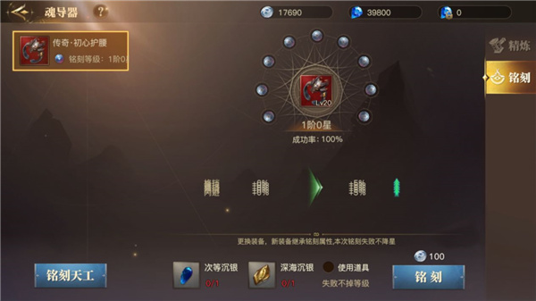 斗罗大陆2绝世唐门手游0.1折版