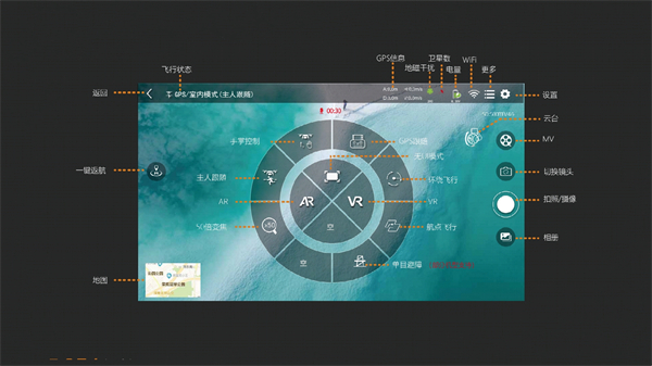 HFun Fly无人机app