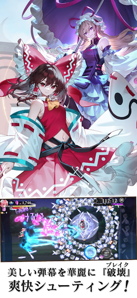 东方幻想Eclipse官方版