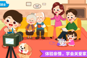 宝宝家庭日手游