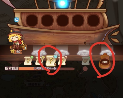 诺弗兰物语九游客户端