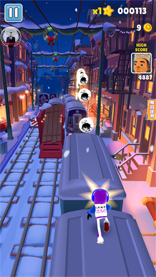 地铁跑酷纪念锅铲版