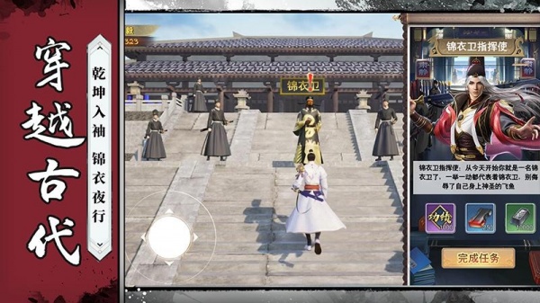 神都探奇小米渠道版