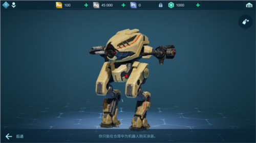 WWR战争机器人手游