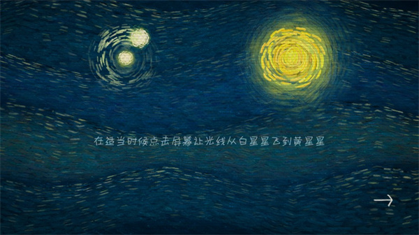 我们相距十万光年手游