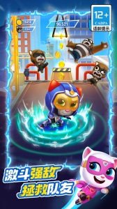 汤姆猫英雄跑酷2026最新版