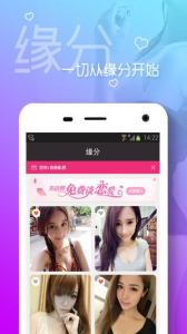 同城热聊（语音畅聊）