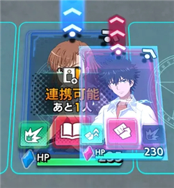 魔法禁书目录幻想收束中文版