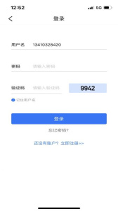 文版通app