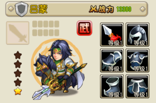 乱世龙魂0.05折最新版