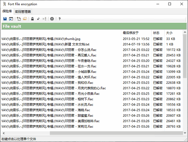 fort file encryption