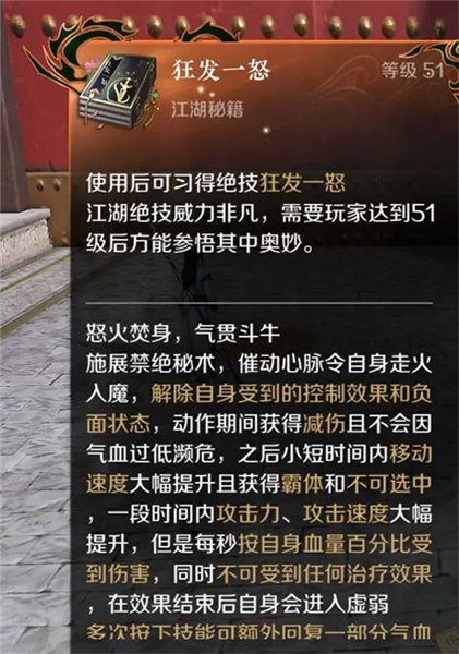 逆水寒手游国际服(Justice Online Mobile)