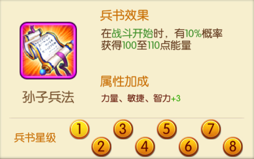 幻灵战歌(0.1折打金三国)