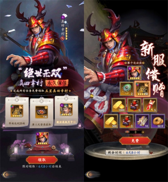 忍者荣耀最新版