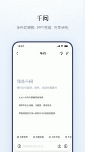 夸克搜索app