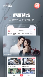 搜狐视频app手机版