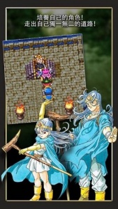 勇者斗恶龙3fc版