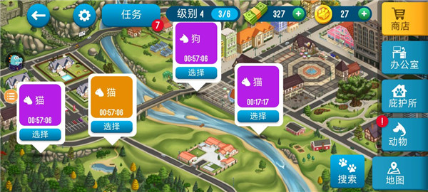 动物收容所模拟器最新版