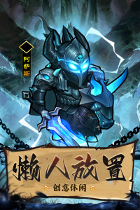 王座战争九游版