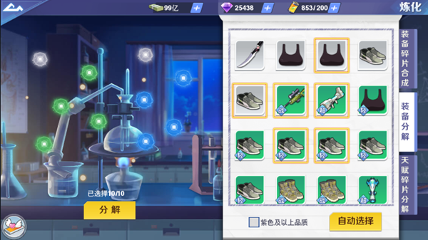 校花梦工厂小米渠道服