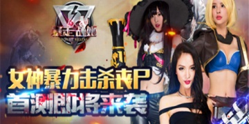 卡牌策略手游推荐手游合集