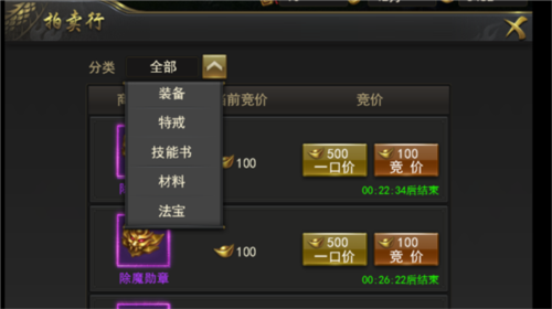 一刀传世小米客户端