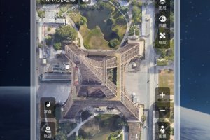 earth地球app