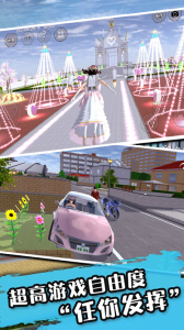 糖果开心传奇手游