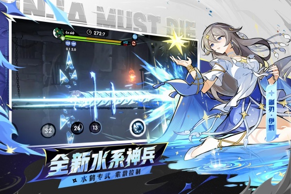 忍者必须死3破解版