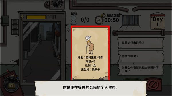 谁是僵尸最新版