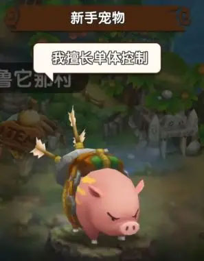 新石器时代官方版