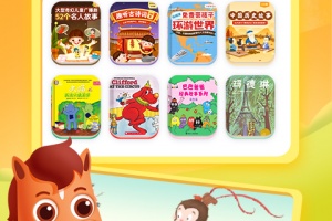 高途阅读app