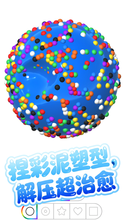 解压模拟大师手游