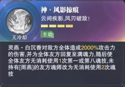 斗罗大陆魂师对决无限资源版