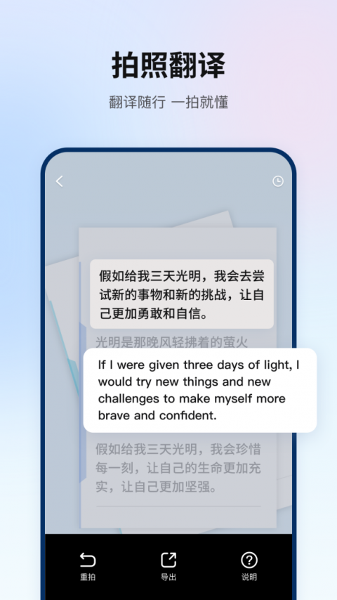 翻译狗app
