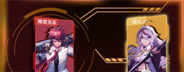 小心火烛官方版