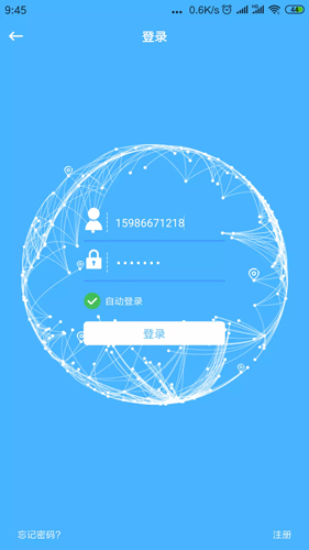 爱贝乐plus手机版