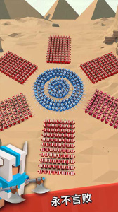 艺术战争(Art of War)