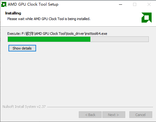 amd gpu clock tool
