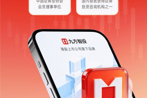 九方智投app