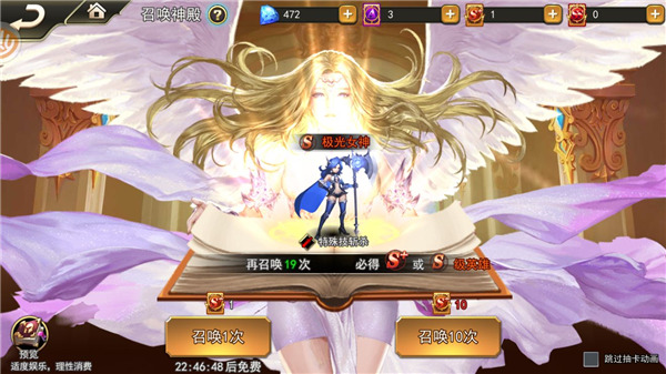 女神联盟2最新版