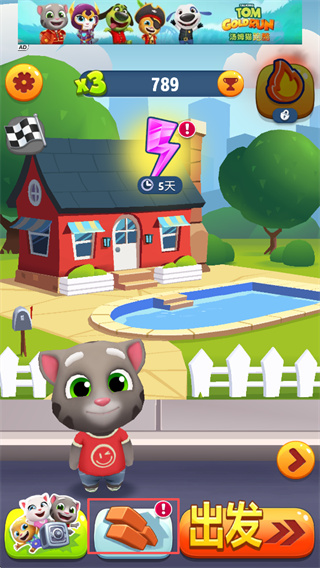 汤姆猫跑酷国际版(Talking Tom Gold Run)