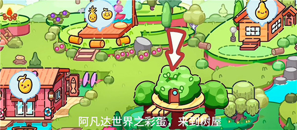 阿凡达世界破解版